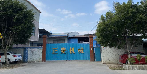山東輝瑞管業(yè)資質(zhì)證書