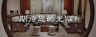 誠聘英才