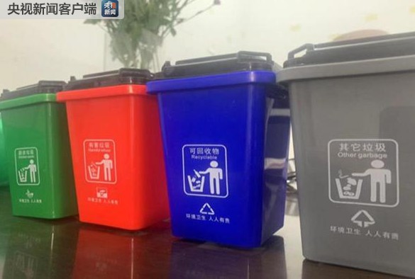 垃圾分類科普知識：分類后的垃圾都去哪兒了？